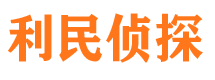 吉县市侦探调查公司